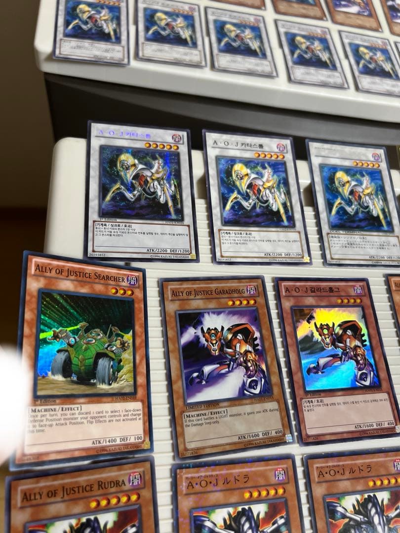 遊戯王AOJ カタストル、クラウソラス、ガラドホルグ、英語版、韓国版スーパーレア