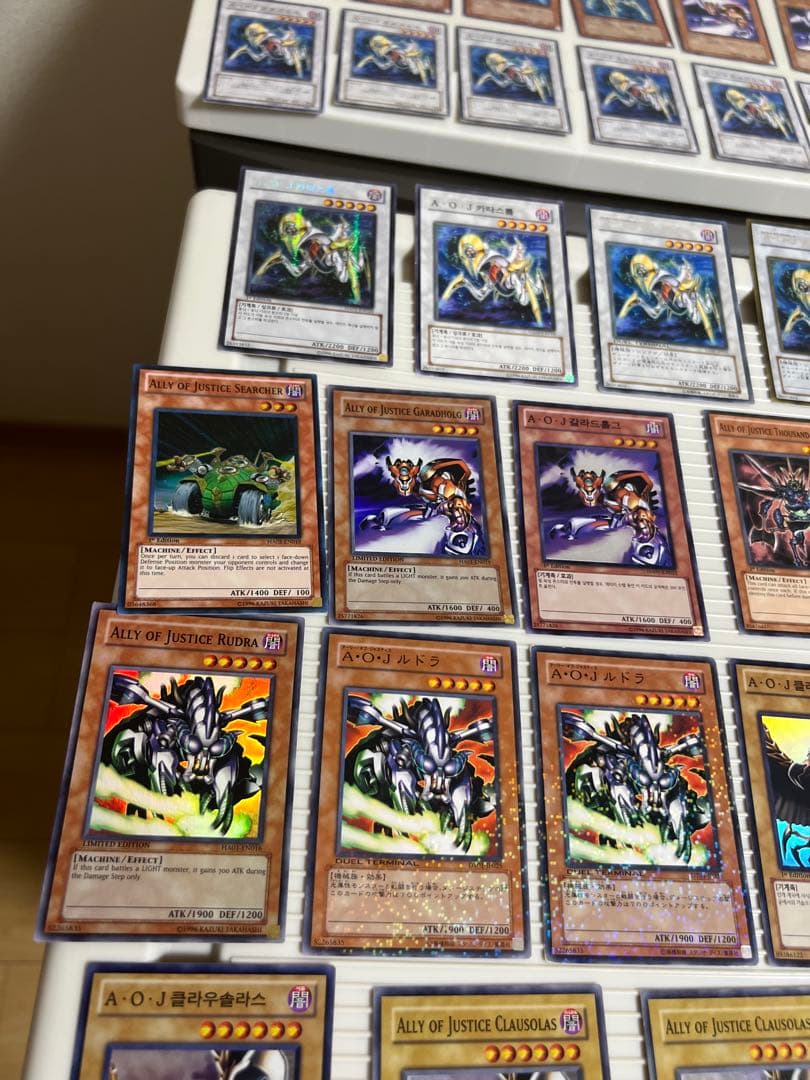 遊戯王AOJ カタストル、クラウソラス、ガラドホルグ、英語版、韓国版スーパーレア