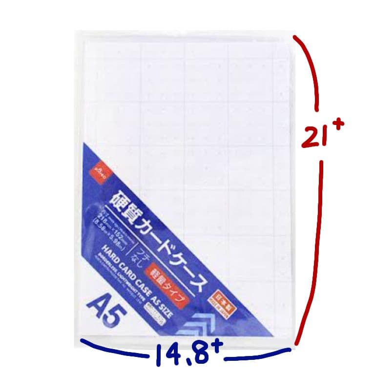 たみ ハードカードケース A5