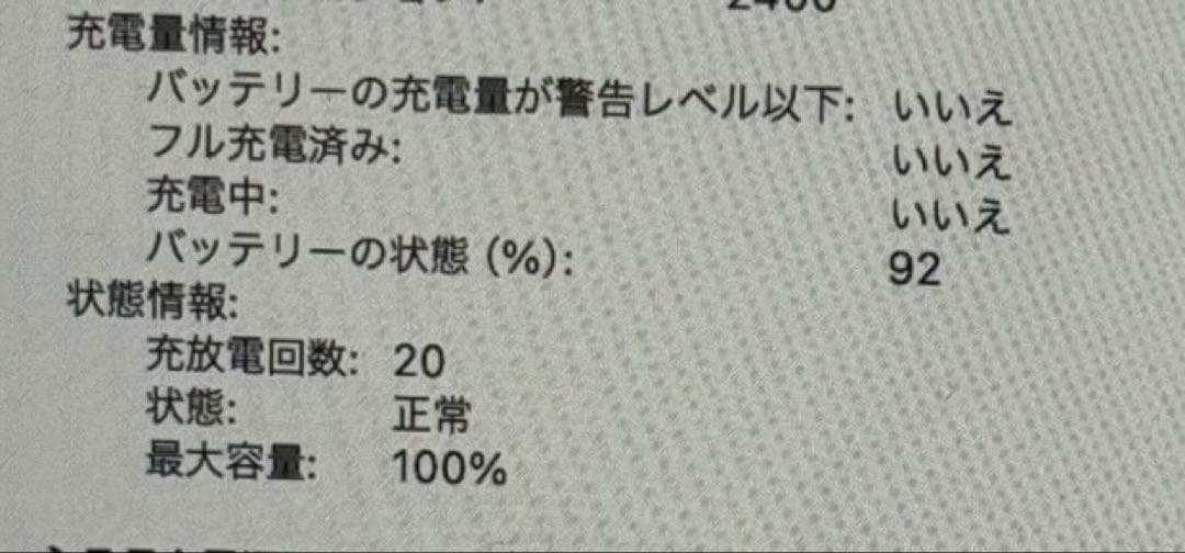 MacBook本体 Apple MacBook Pro M2 2022