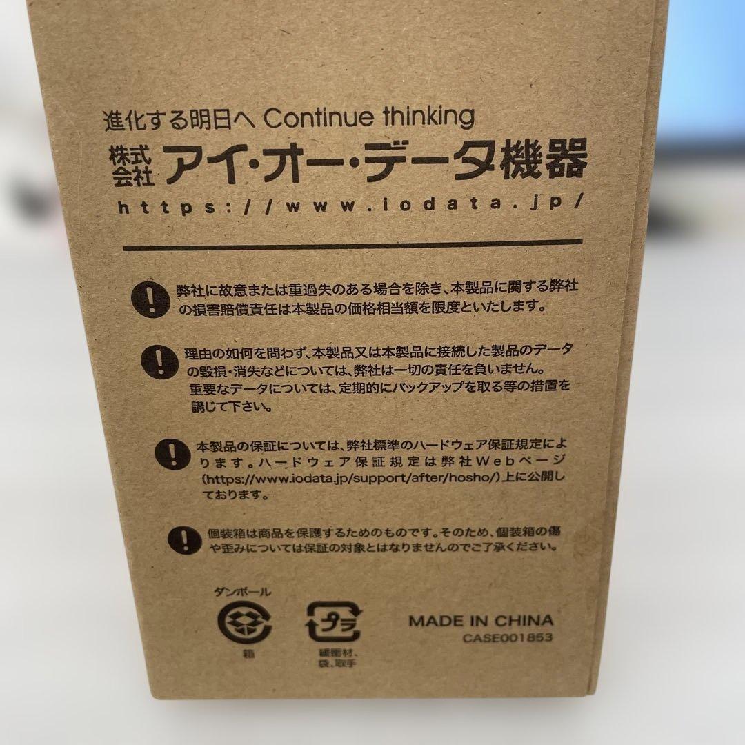 12224 IODATA モバイルモニター 14インチ