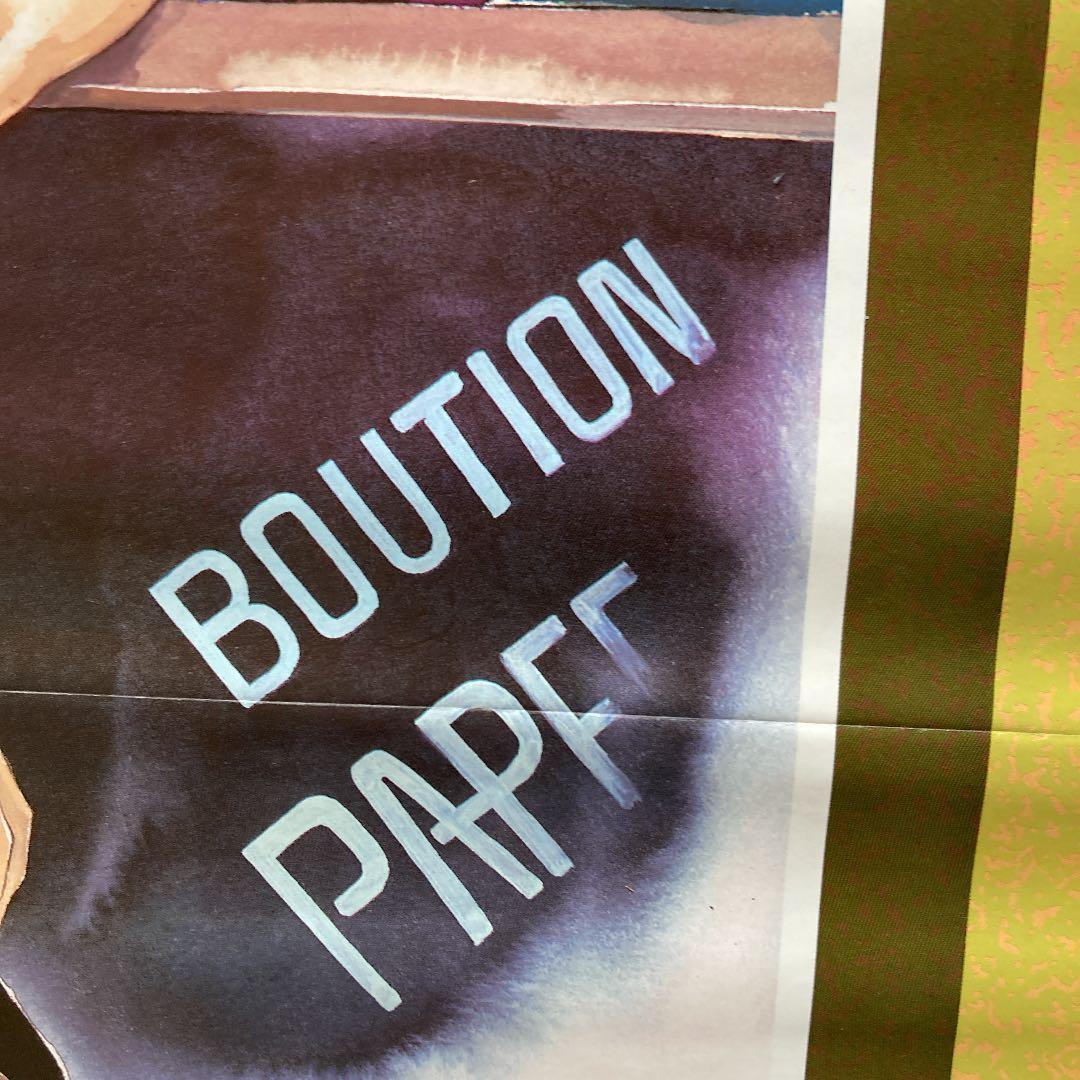 安彦良和　ガンダム　セイラ　ポスター70×50newtype昭和60,８月号付録