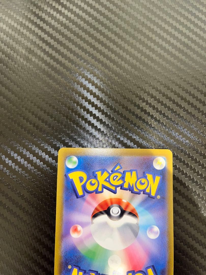 ポケモンカード　ポケカ　ピカチュウar ar9枚セット