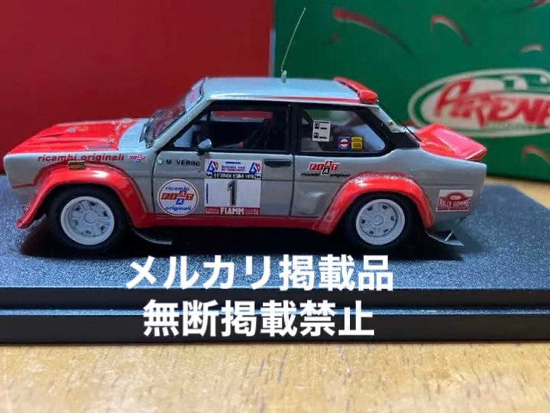 ARENA MODELS フィアット131 ABARTH 当時物貴重
