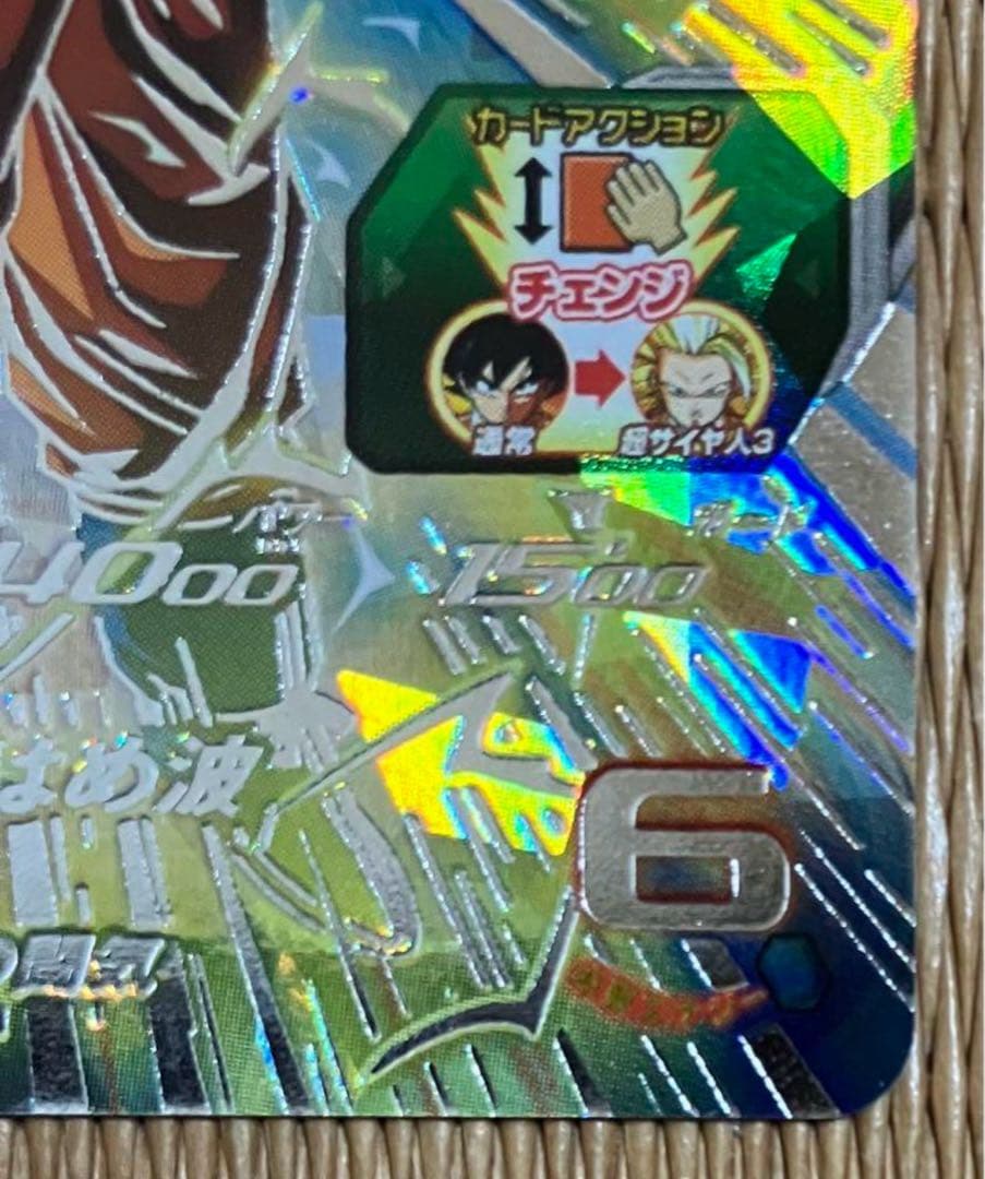 完全美品　ドラゴンボールヒーローズ　孫悟空　bm11-sec3