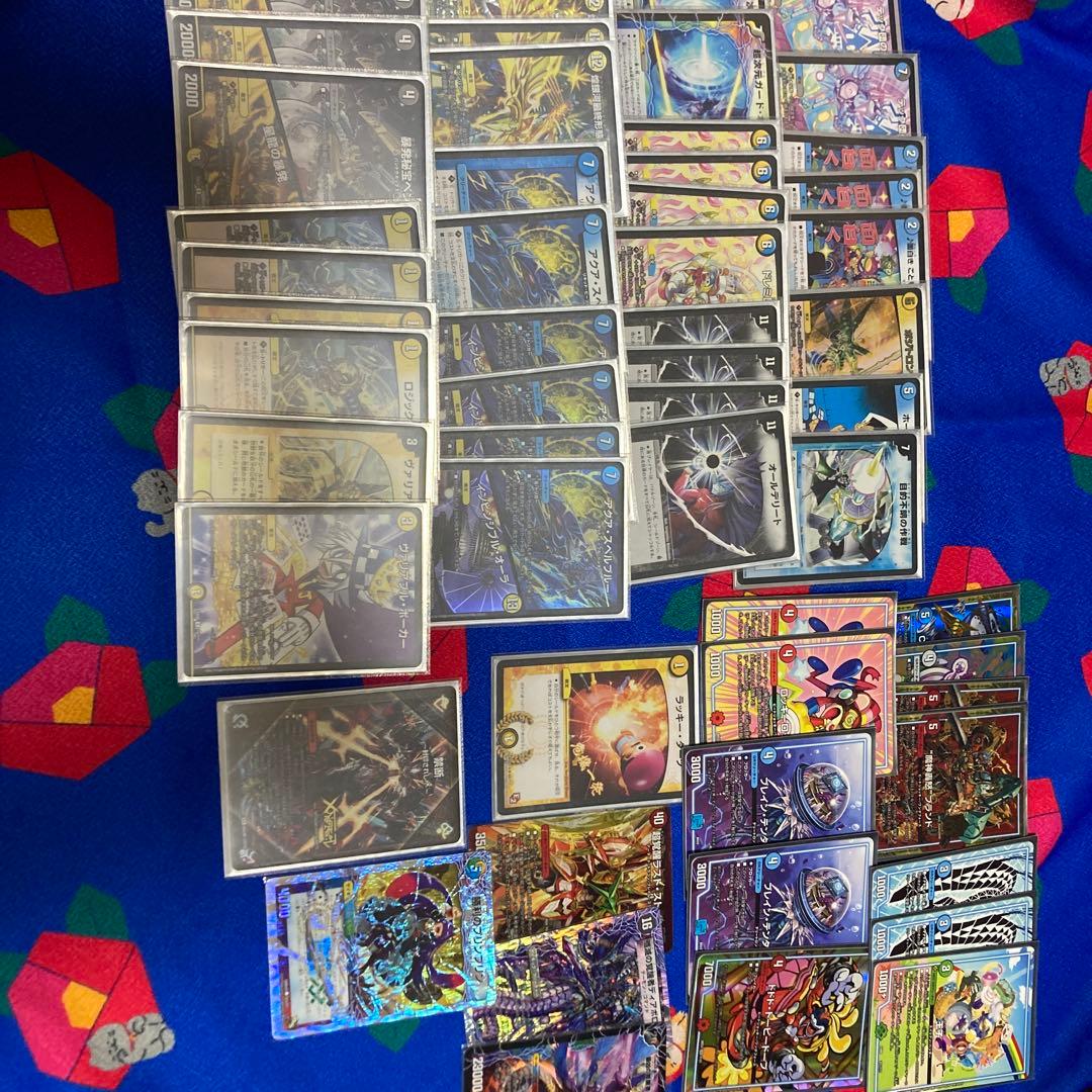 ダーツデリート デッキのみ