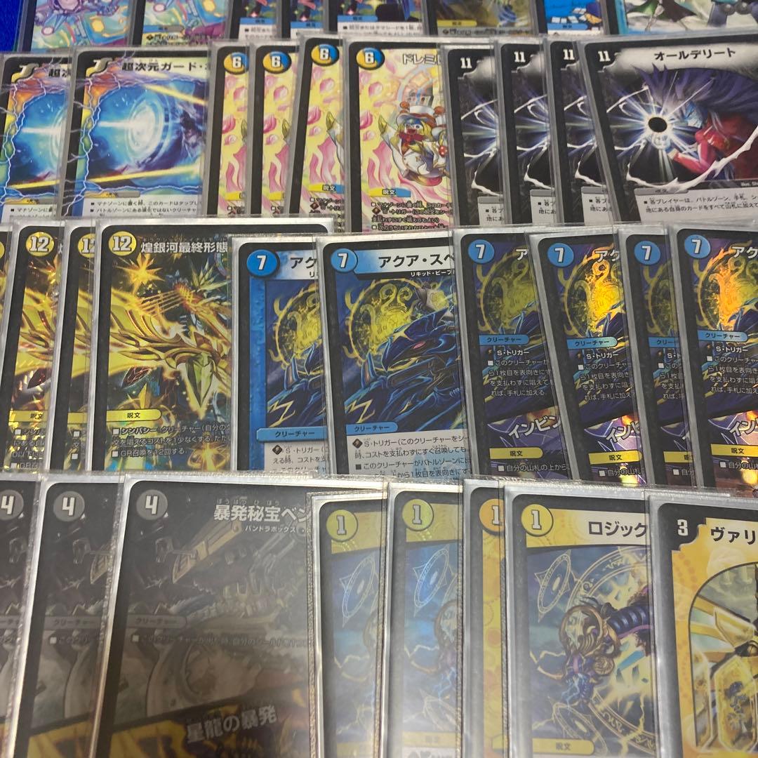 ダーツデリート デッキのみ