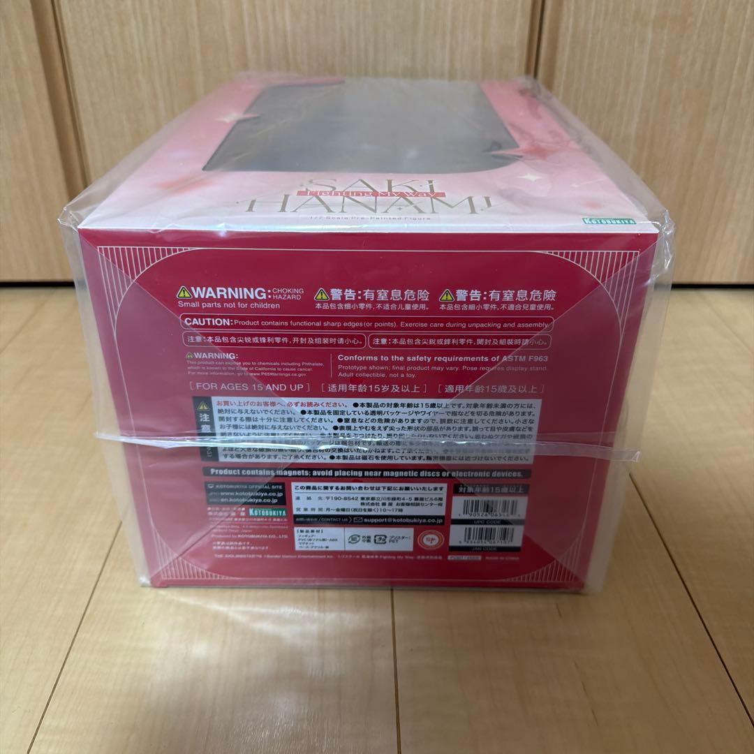 花海咲季 Fighting My Way 1/7スケールフィギュア