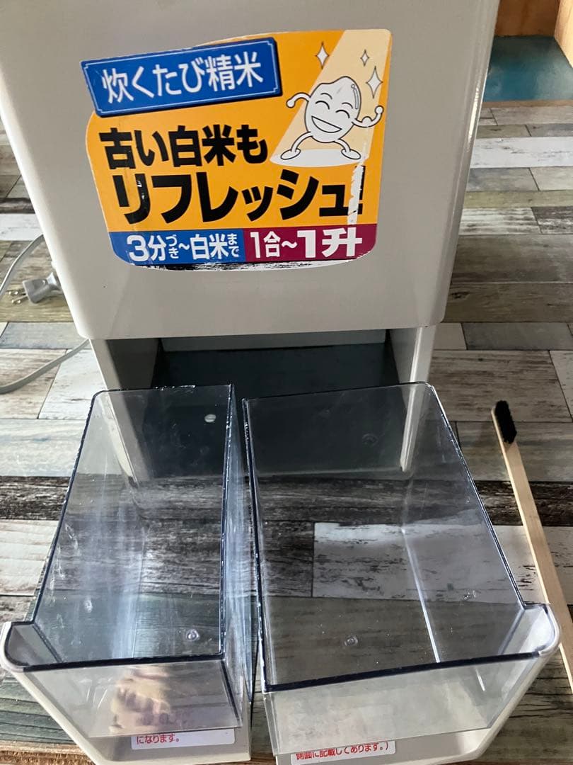 ZOJIRUSHI 家庭用精米機 BR-BD35