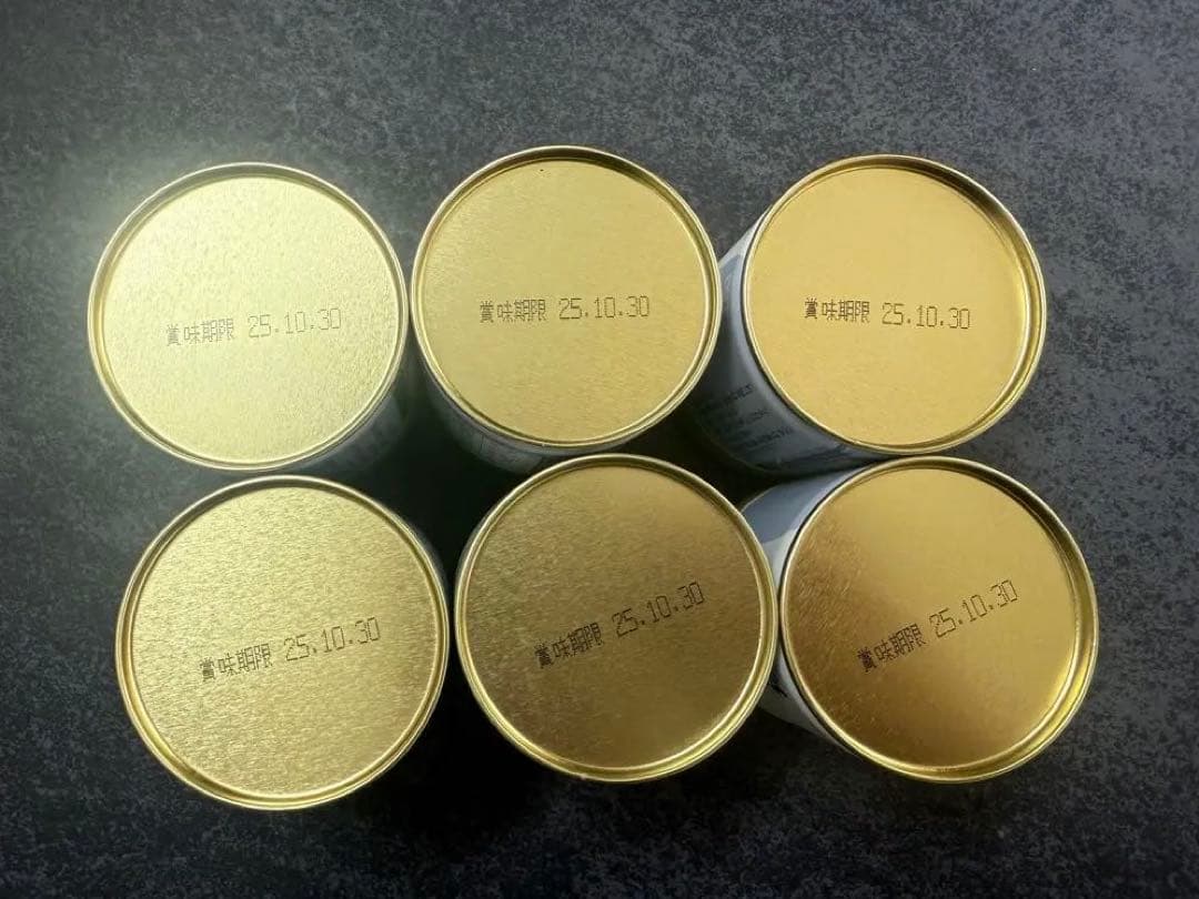 抹茶 青嵐　40g缶 6缶セット　宇治 緑茶 新品未開封　丸久小山園