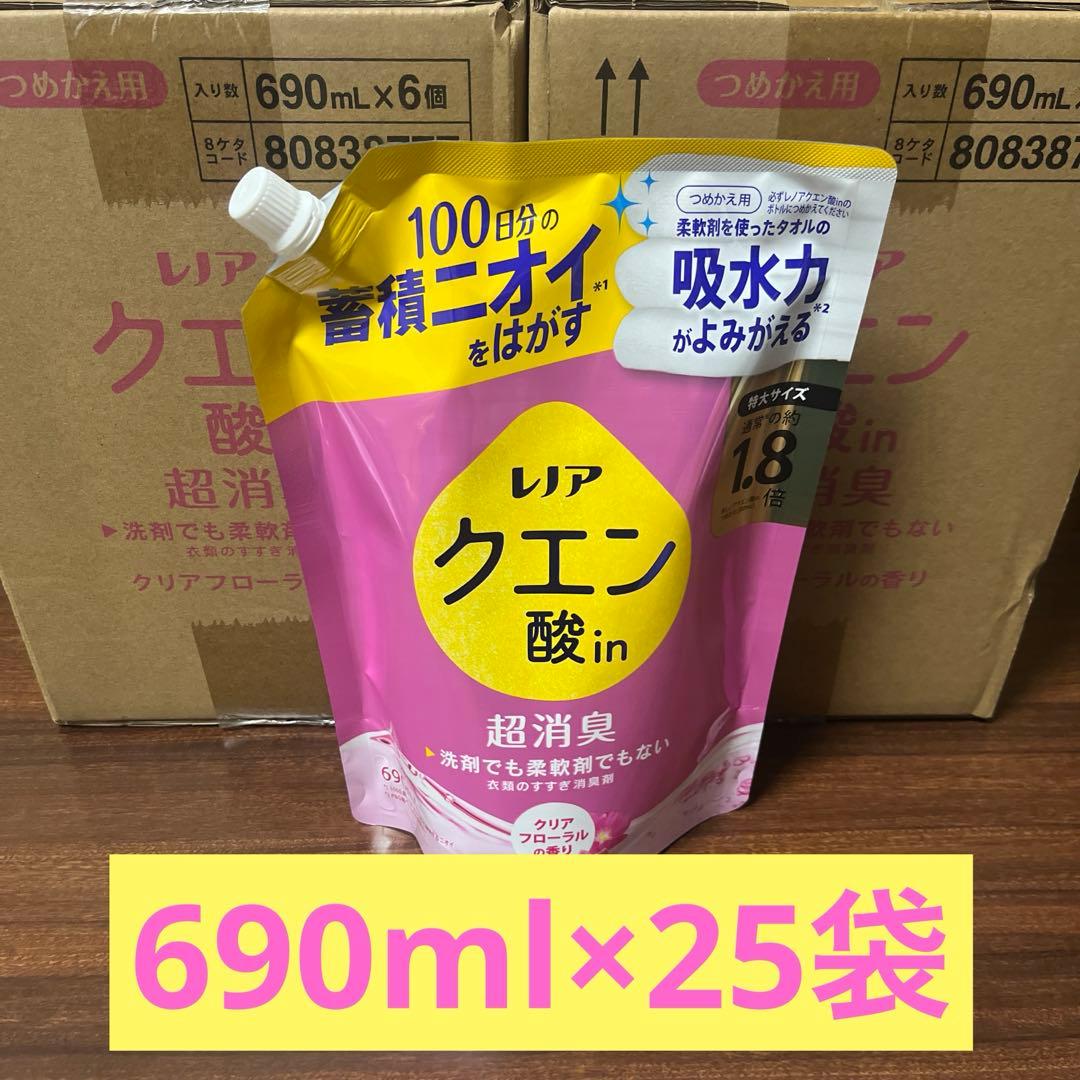 レノア クエン酸 in 超消臭 クリアフローラルの香り 詰替 690ml