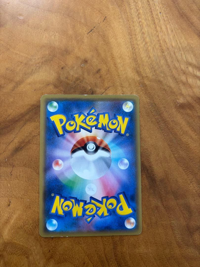 ボスごっこピカチュウ　フレア団