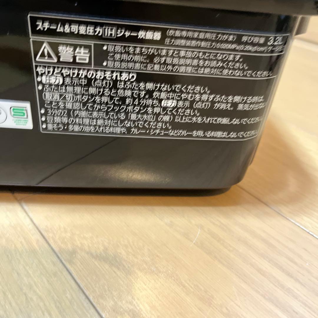Panasonic SR-WX105 炊飯器 3.2L IH加熱方式