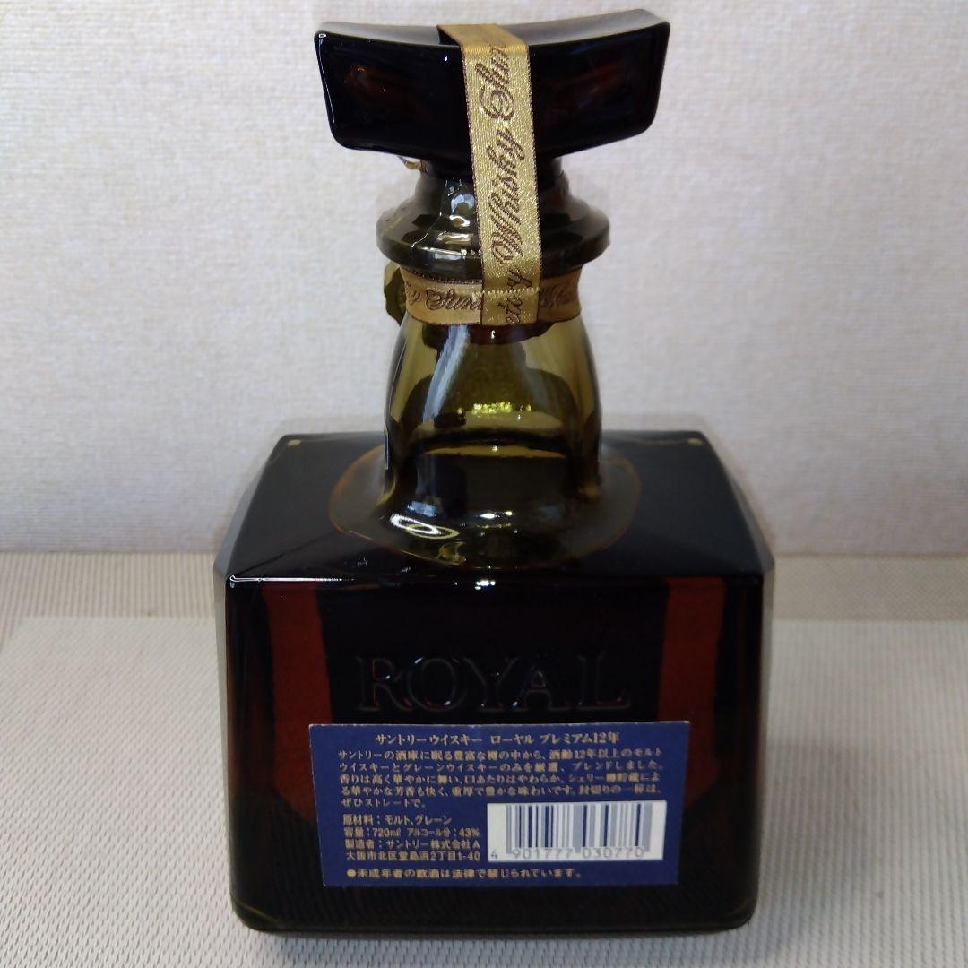 ★ サントリーウイスキー ローヤル　 プレミアム12年