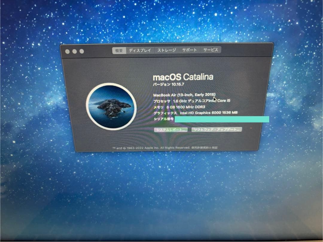 Apple MacBook Air 充電器付き