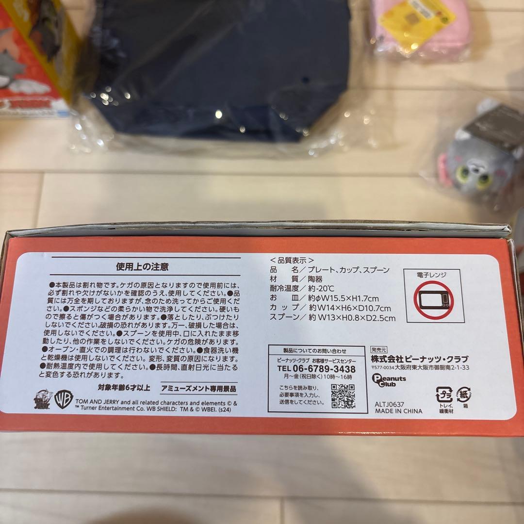 新品⭐︎トムとジェリー　グッズ大量12点　まとめ売り　TOM and JERRY