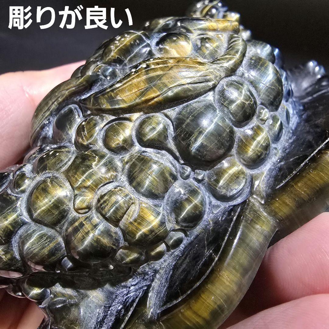 V3　青虎目石の三本足の蛙　ブルータイガーアイ　銭蛙　珍品　天然石