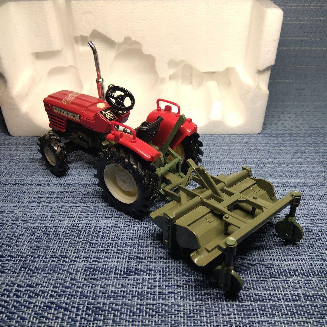 【希少】ダイヤペット　ヤンマーディーゼル　トラクター　ヨネザワ　ミニカー