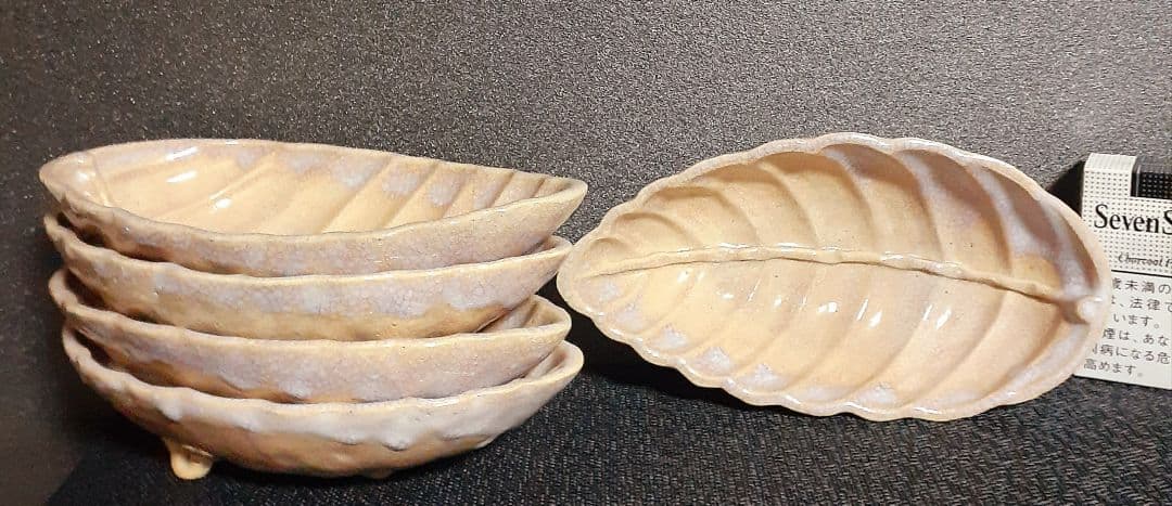 【真作保証❗️】萩焼【九代三輪休雪】【三輪雪堂】造　木の葉　向付　深皿　茶道具