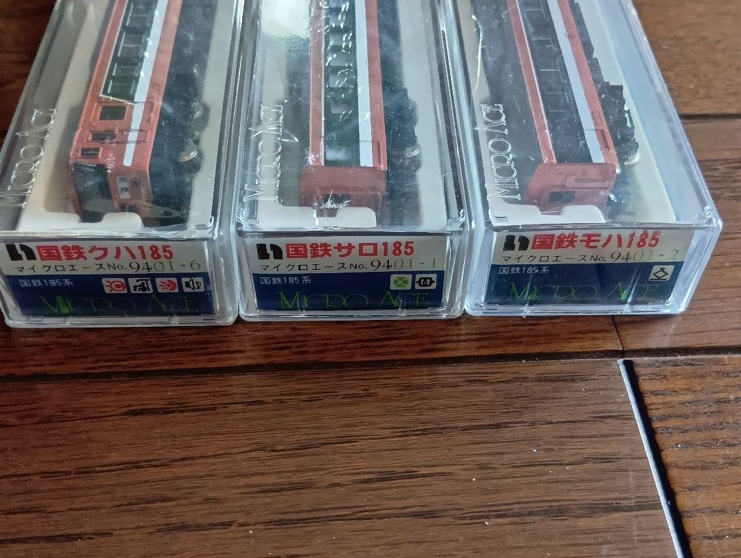マイクロエース TRAIN SET 185系6両編成