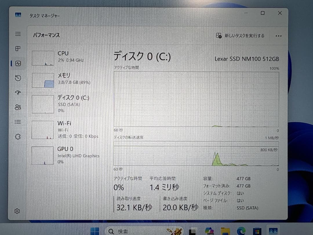 超軽量 13.3型 NEC i5 10世代 大容量512GB 2021年