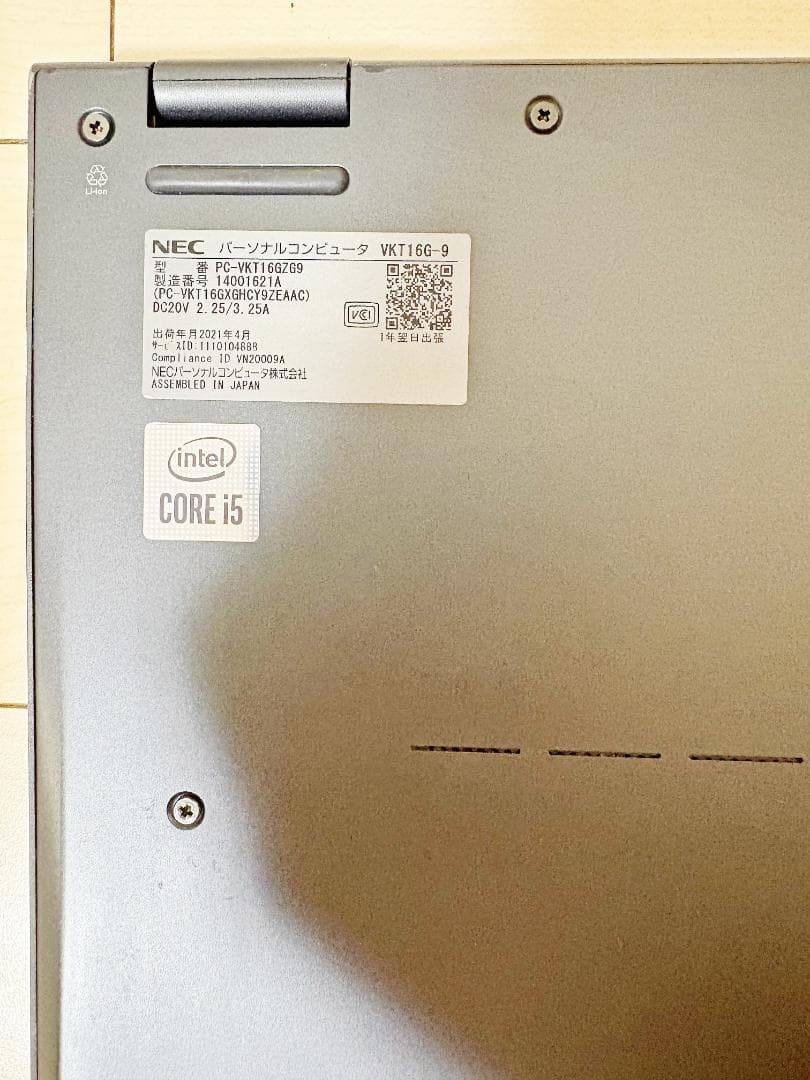 超軽量 13.3型 NEC i5 10世代 大容量512GB 2021年