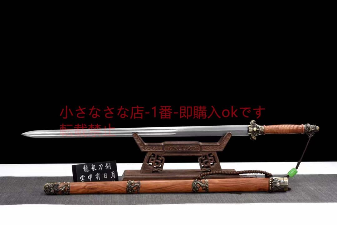 騰龍剣20230870 古兵器 武具　刀装具　日本刀　模造刀 居合刀