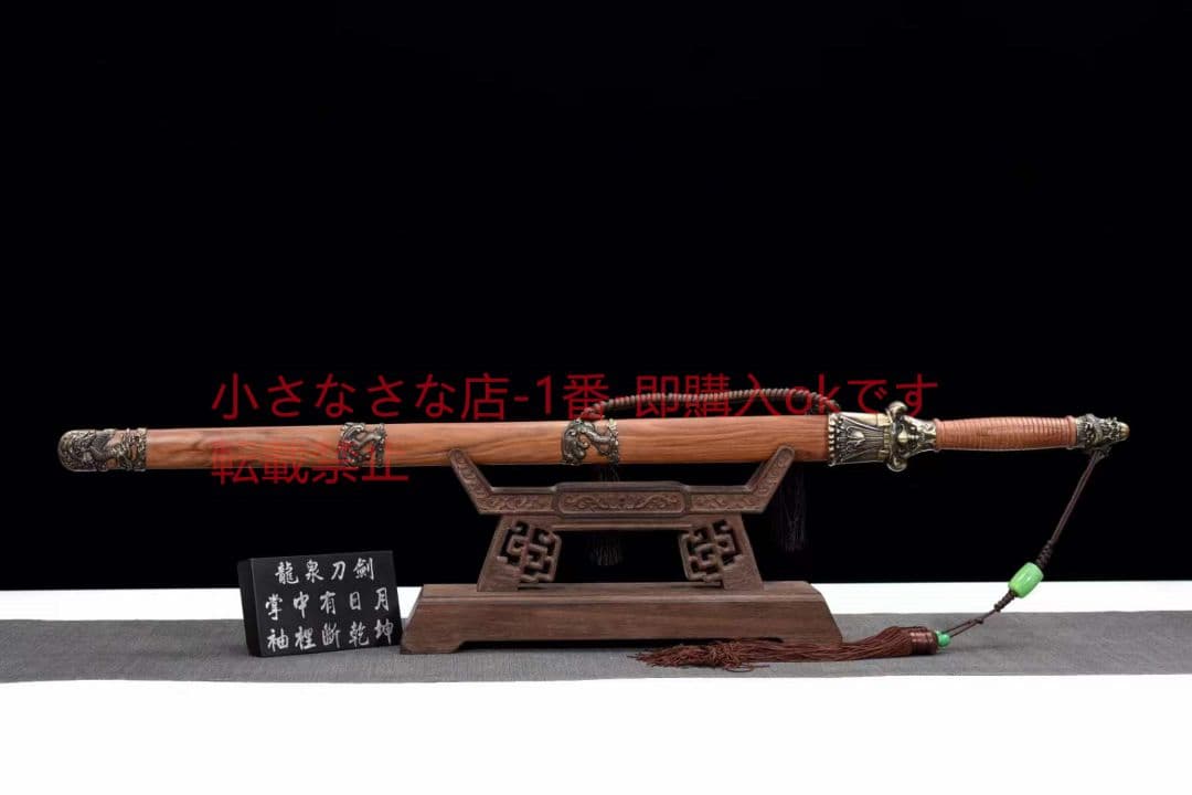 騰龍剣20230870 古兵器 武具　刀装具　日本刀　模造刀 居合刀