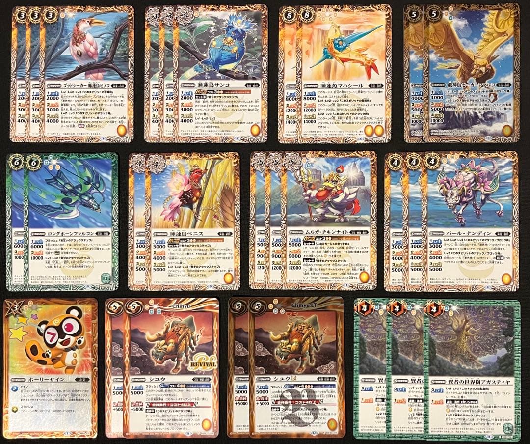 匿名・即日発送(追跡有)　バトスピ　引退品　デッキまとめ売り＋おまけ　350枚超