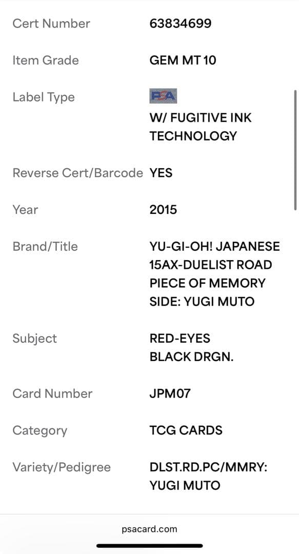 た*ん様 PSA10 真紅眼の黒竜 シークレットレア 15AX-JPM07