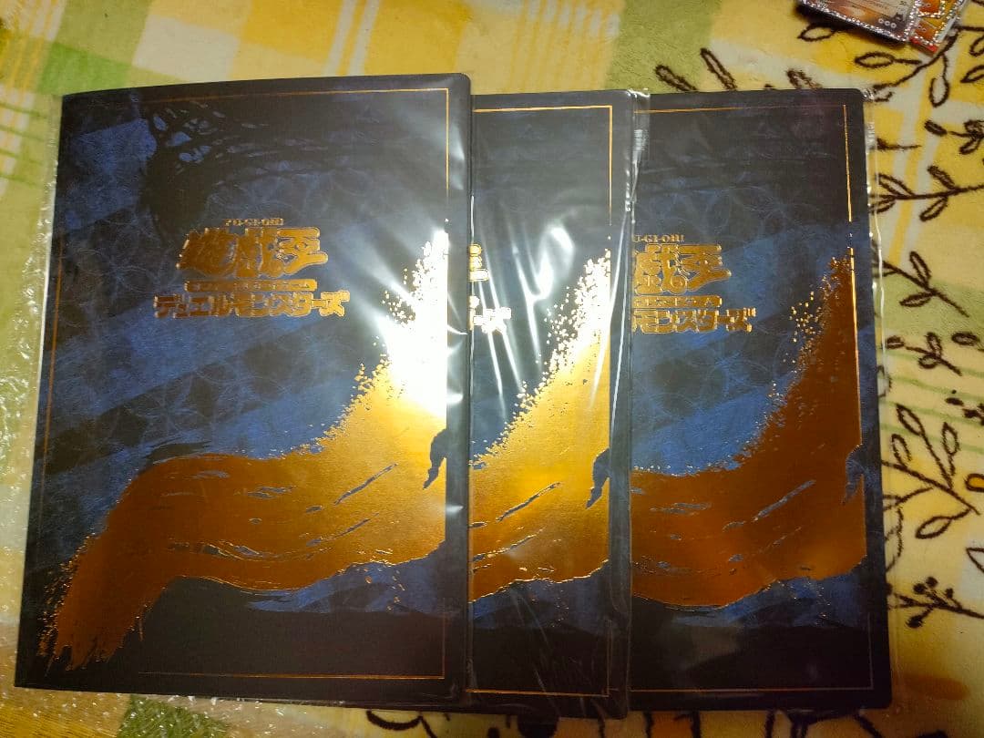 遊戯王　ブルーアイズ　浮世絵　3セット