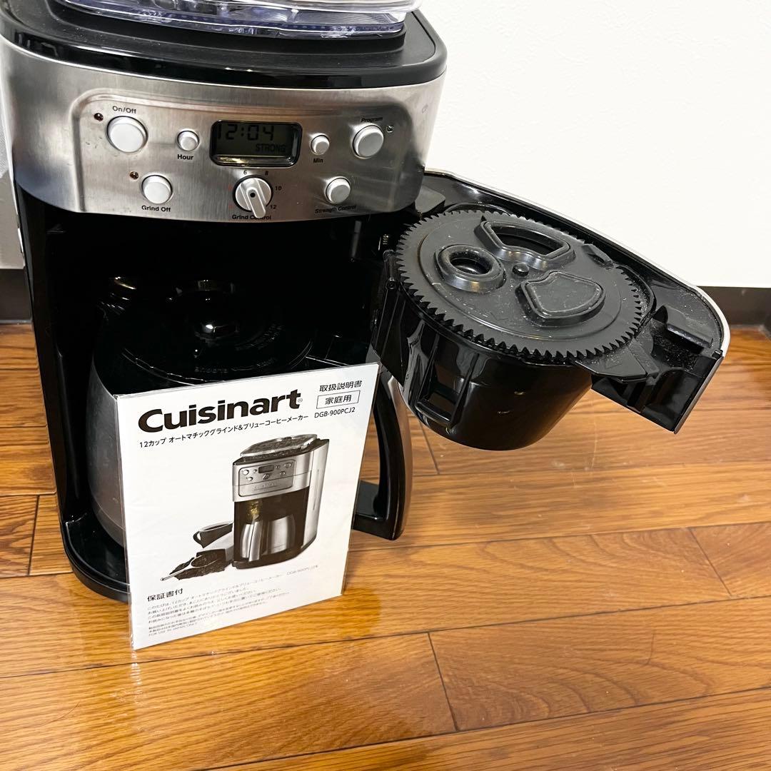 【極美品】Cuisinart コーヒーメーカー　DGB-900PCJ2