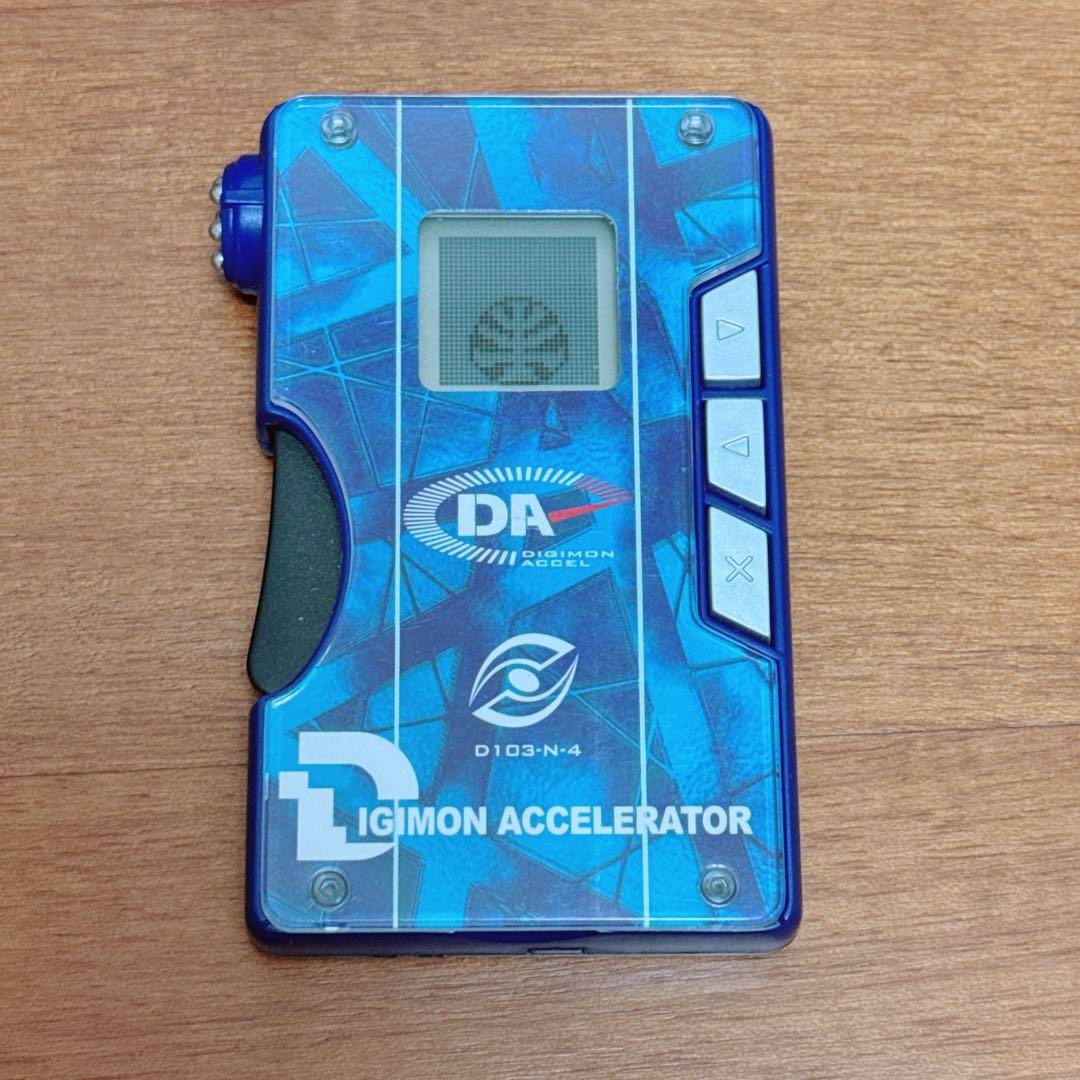 デジモンアクセル◆ネイチャーゲノム◆グランブルー◆デジモン◆ネプトゥーンモン