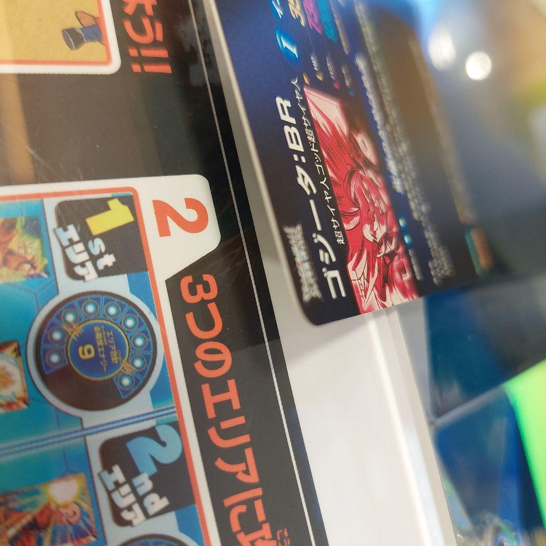 SDV7-SEC2ゴジータ ドラゴンボールスーパーダイバーズ