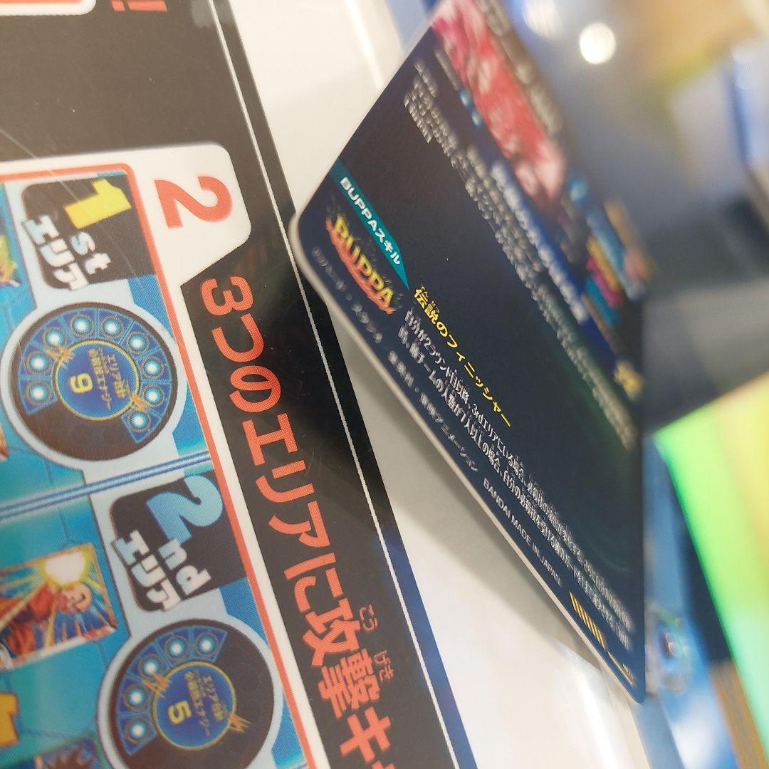 SDV7-SEC2ゴジータ ドラゴンボールスーパーダイバーズ