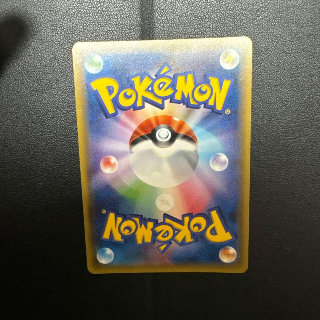 ポンチョの着たピカチュウ ロコン