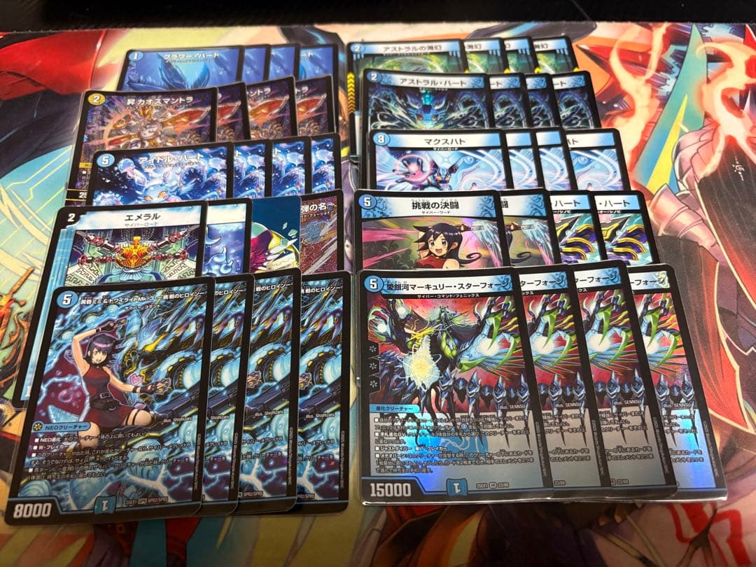 青単サイバー　水単　デッキ