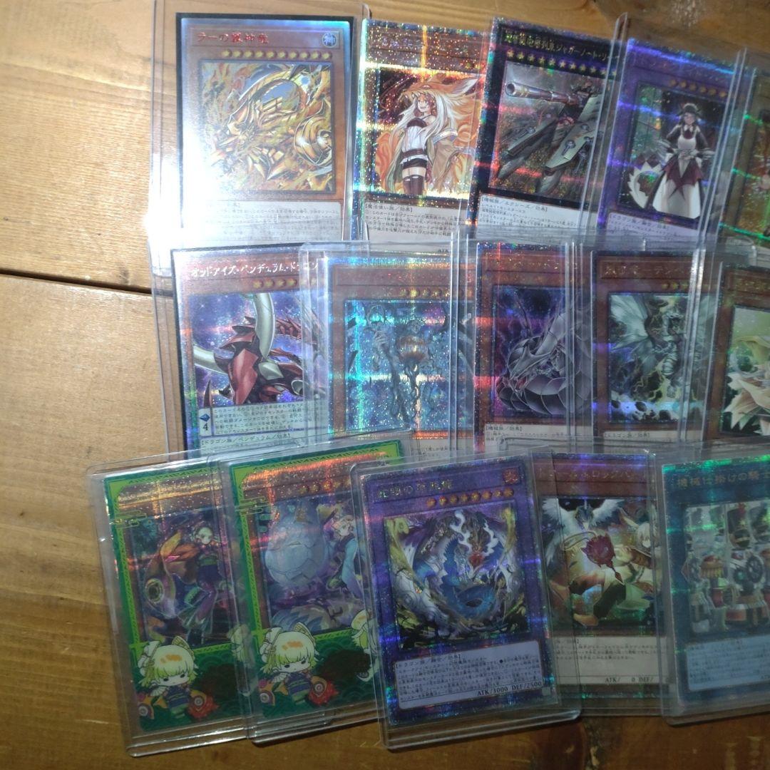 遊戯王引退品　カードまとめ売り