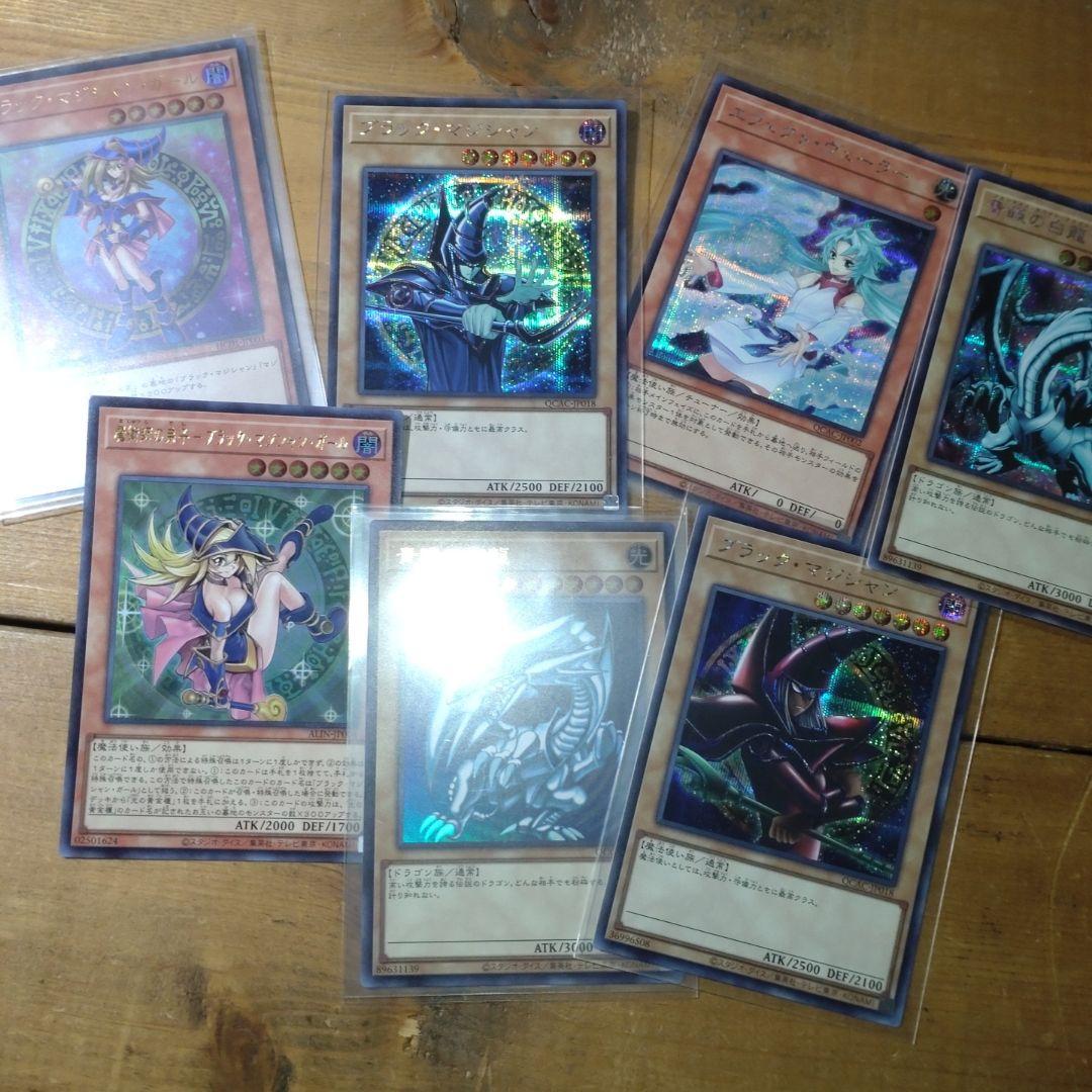 遊戯王引退品　カードまとめ売り