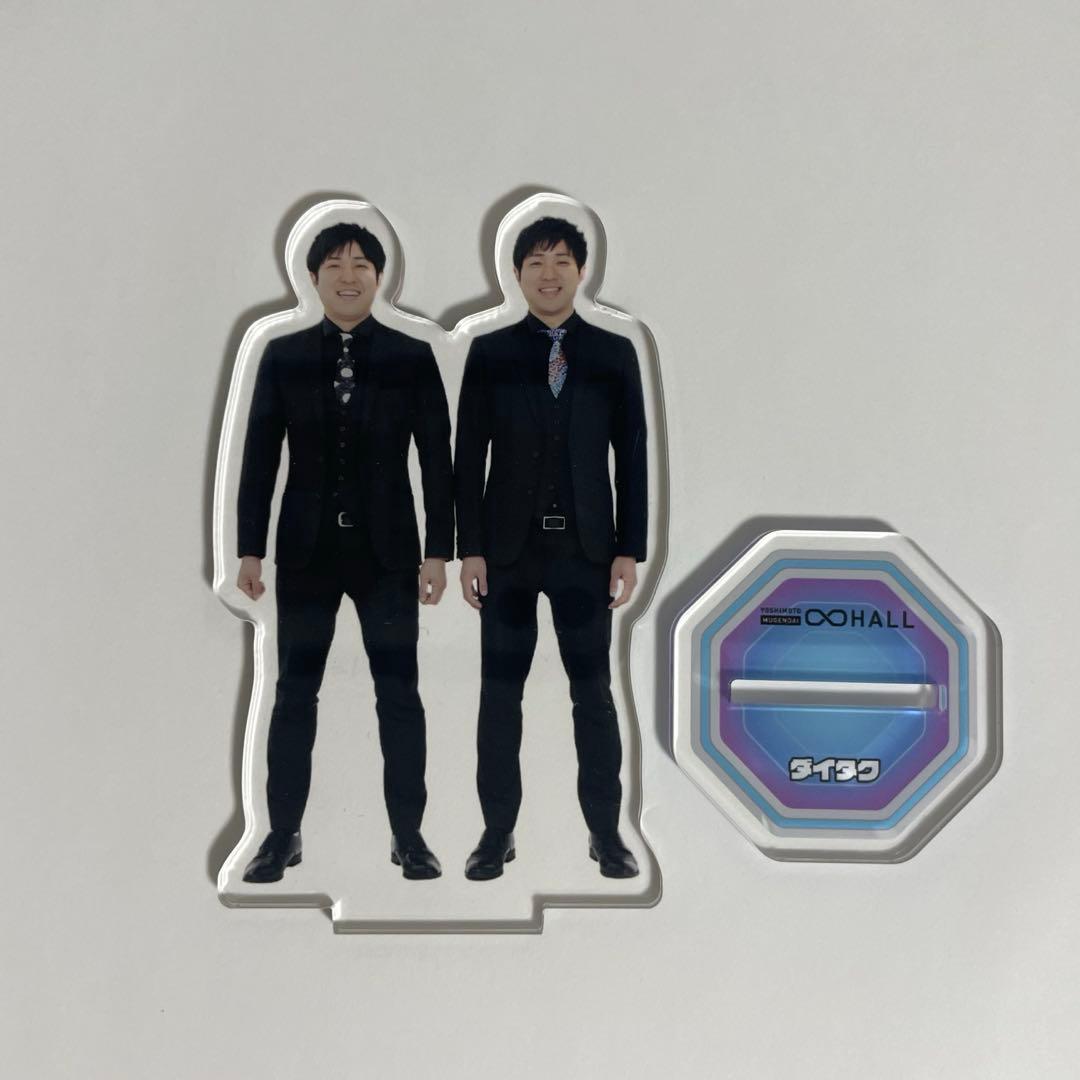 【今週末限りお値下げ】ダイタク　無限大ホール アクスタ