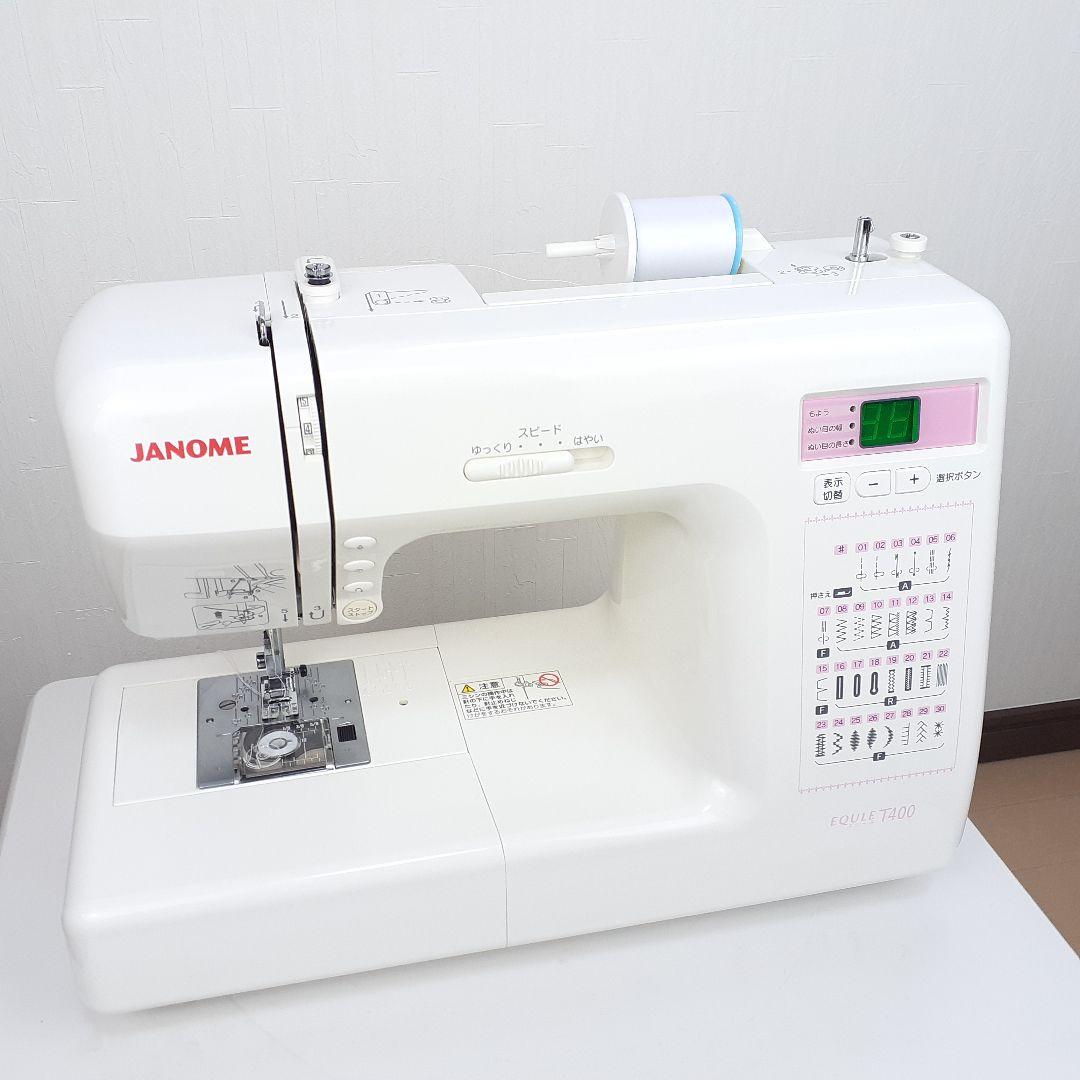 【美品】ジャノメ　コンピューターミシン本体　エクール　T400