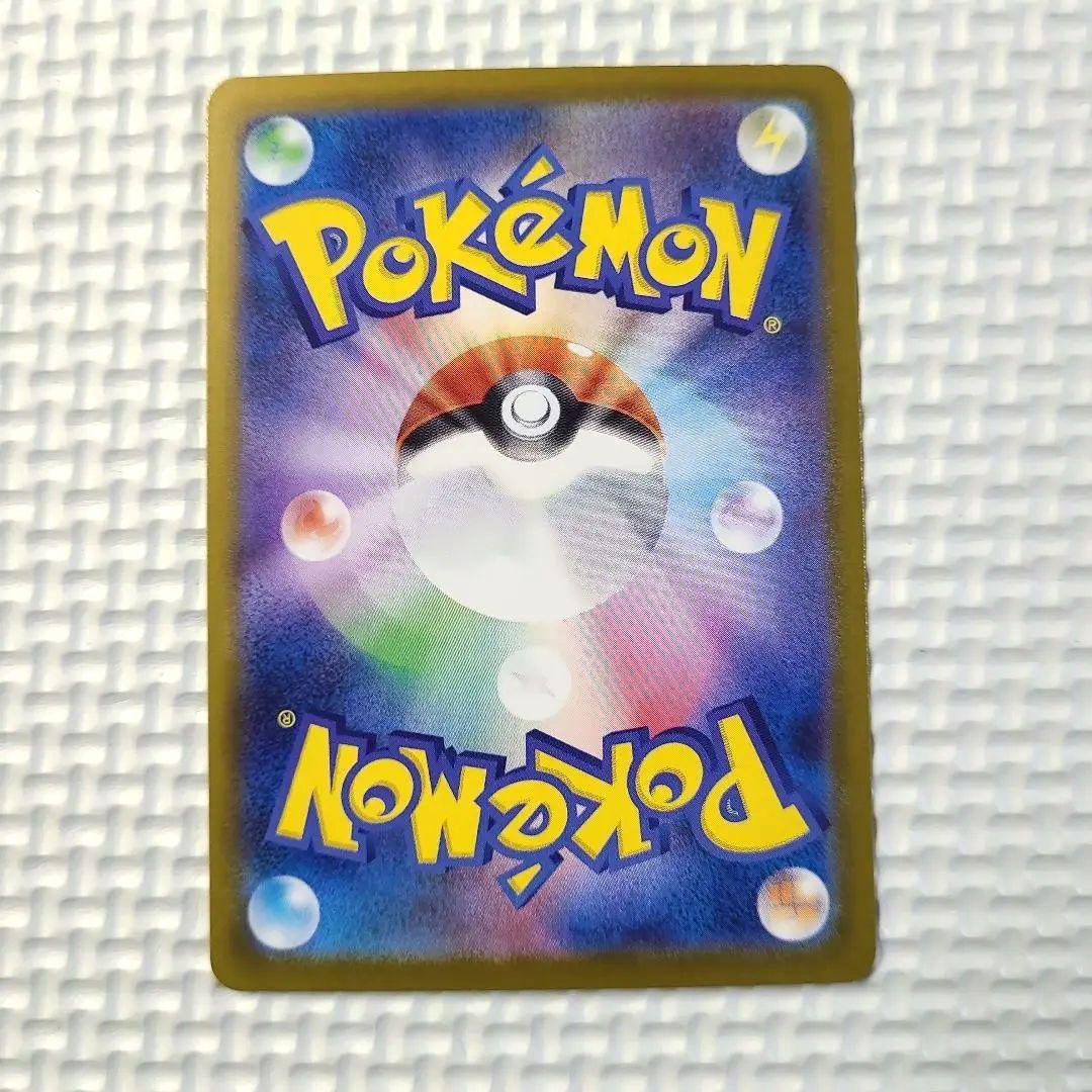 スタートデッキ100 リーリエのピッピex SAR バトルコレクション