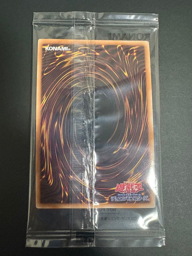 暗黒騎士ガイア　25th YACS限定　QCレア　未開封　新品