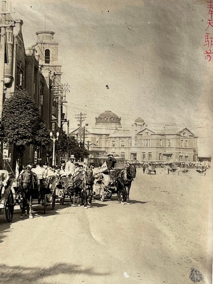 古い中国写真　奉天駅前