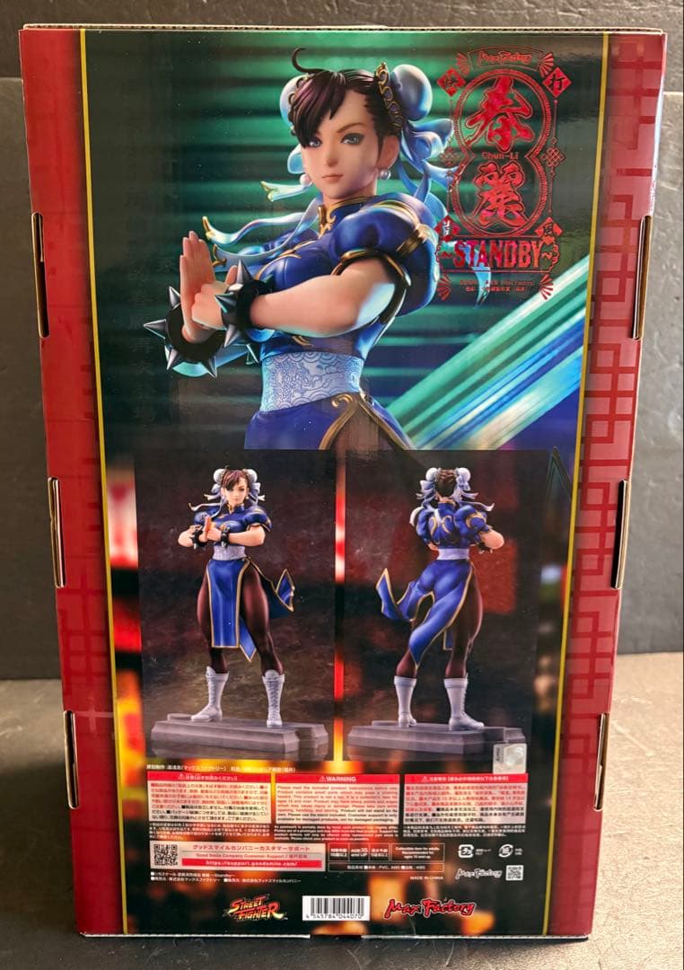 ストリートファイター春麗～Standby〜 1/6スケール　フィギュア　開封美品