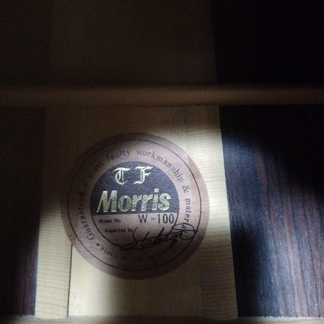 Morris ギターW100