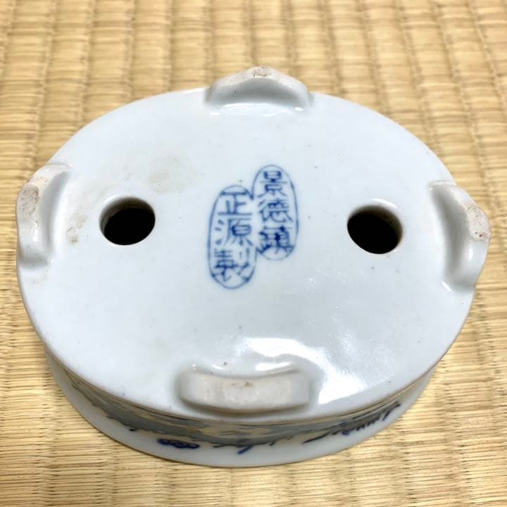 景徳鎮 正源製　楕円鉢 N055
