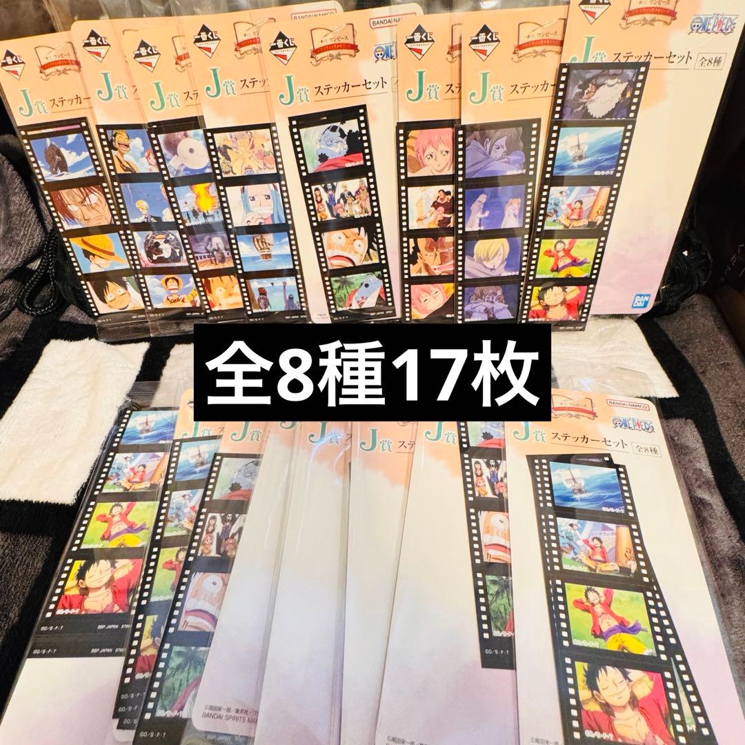 ワンピース 一番くじ ラバーチャーム トートバッグ 下位賞