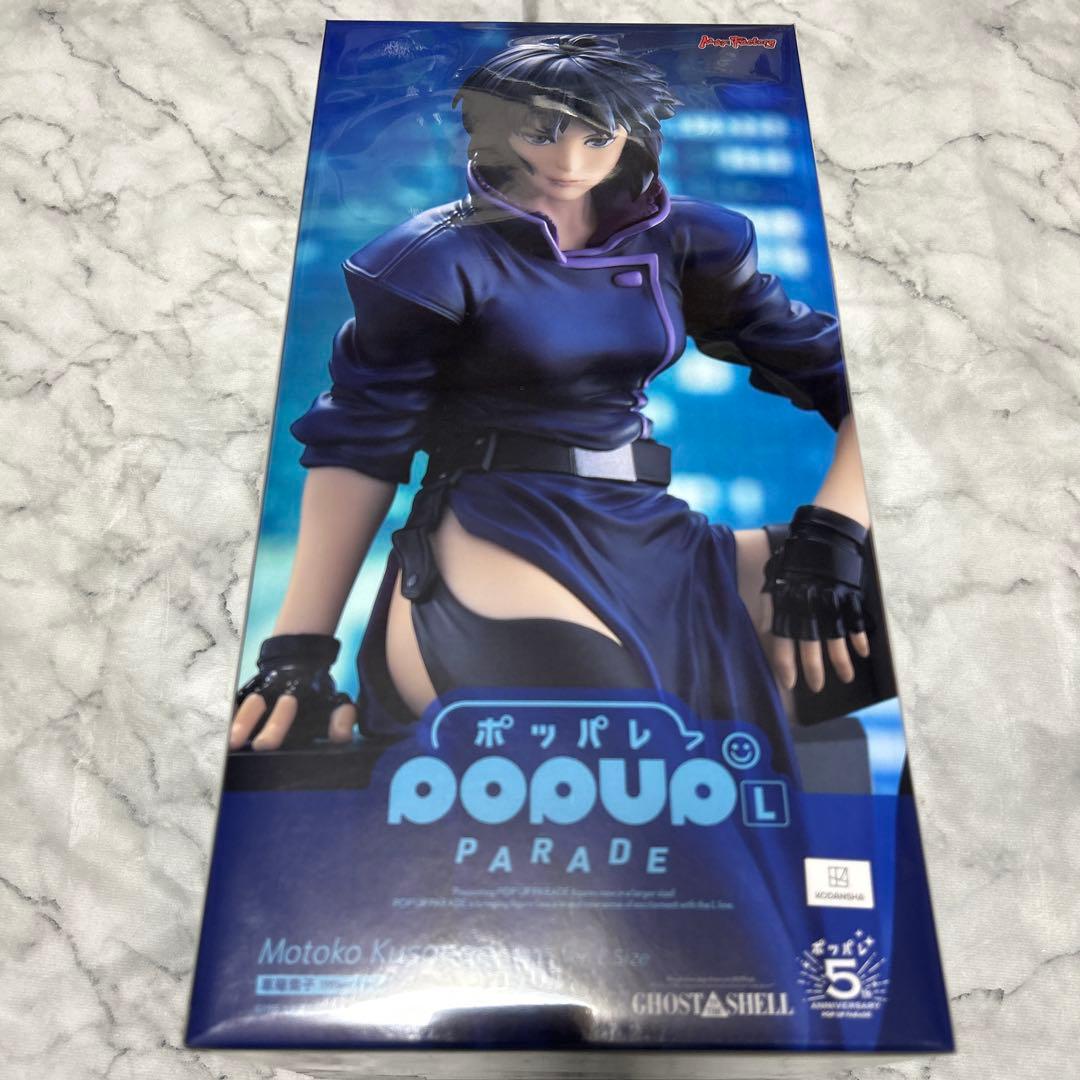 POP UP PARADE 攻殻機動隊 草薙素子 1995ver. L size