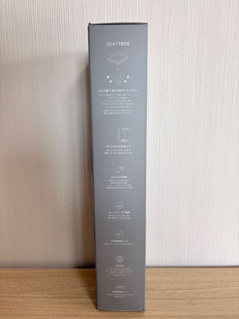 【新品・未開封】SALONIA スムースシャイン ヘアアイロン グレー上位機種